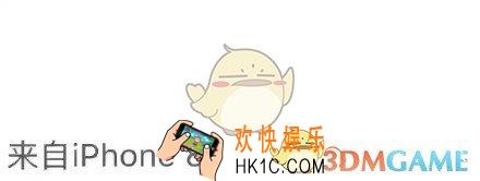 微信朋友圈怎么设置iphone8小尾巴_微信朋友圈设置iphone8小尾巴的方法介绍