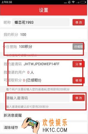 龙虎大师如何赚积分_龙虎大师积分有什么作用
