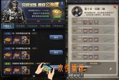 三国群英传霸王之业资源获取途径介绍_三国群英传霸王之业资源获取方法