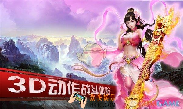 蜀山青云志背景设定_蜀山青云志什么背景