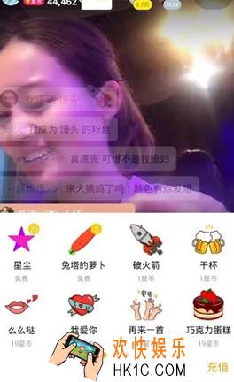 哈你直播怎么挣钱_哈你直播app赚钱攻略