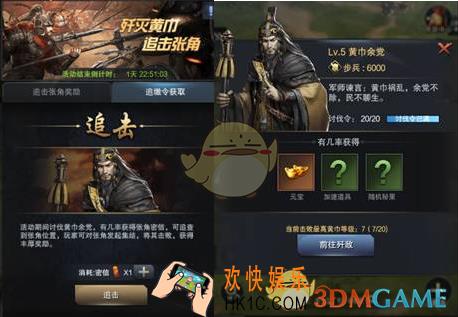 三国群英传霸王之业野外杀怪攻略_三国群英传霸王之业野外有什么怪