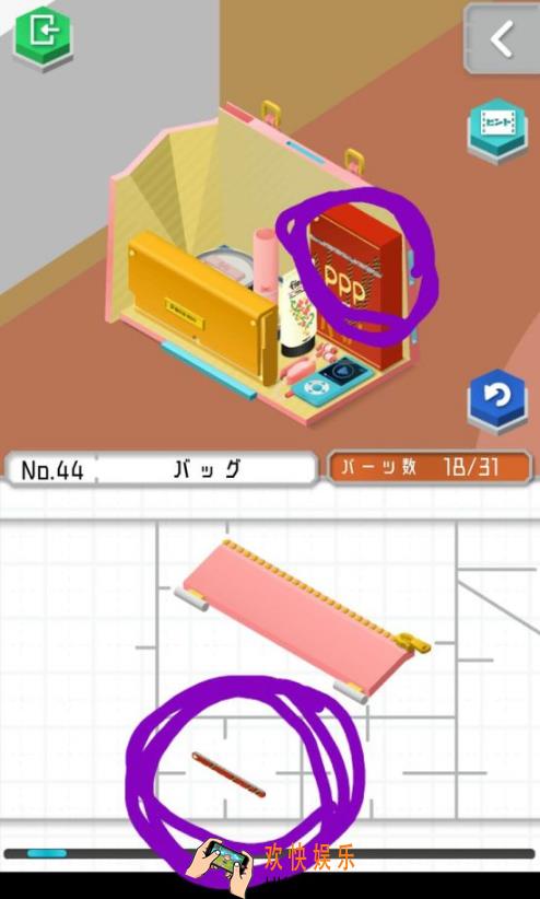 组合模型第四十四怎么过_组合模型第四十四玩法攻略