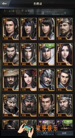 三国群英传霸王之业武将怎么找_三国群英传霸王之业寻访武将途径介绍