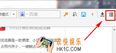 傲游云浏览器怎么更换皮肤_傲游云浏览器设置更换皮肤的方法介绍