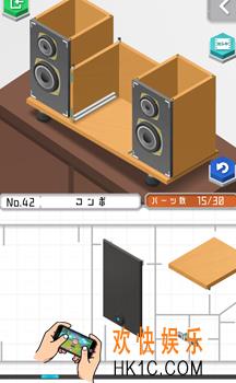 组合模型第四十二关怎么玩_组合模型第四十二关玩法攻略