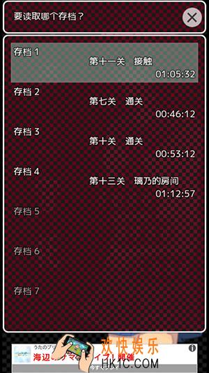 声之寄托怎么玩_声之寄托通关攻略