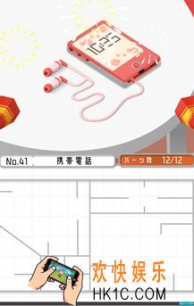 组合模型第41关怎么过_组合模型第41关玩法攻略