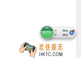 360安全卫士怎么更换加速球皮肤_360安全卫士更换加速球皮肤的方法介绍