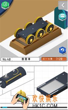 组合模型第四十关怎么玩_组合模型第四十关玩法攻略