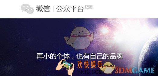 微信微商城怎么开通_微信微商城开通方法介绍