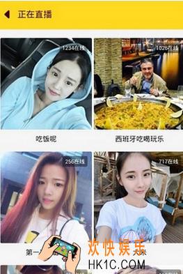哈你直播怎么送礼物_哈你直播送礼物给主播的方法