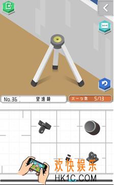 组合模型第三十六关怎么过_组合模型第三十六关玩法攻略