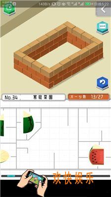 组合模型第三十四关怎么过_组合模型第三十四关玩法攻略