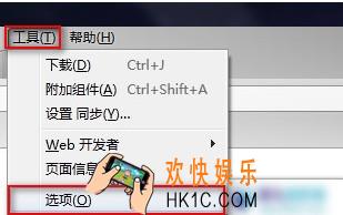 火狐浏览器怎么清除缓存_火狐浏览器清除缓存的方法介绍