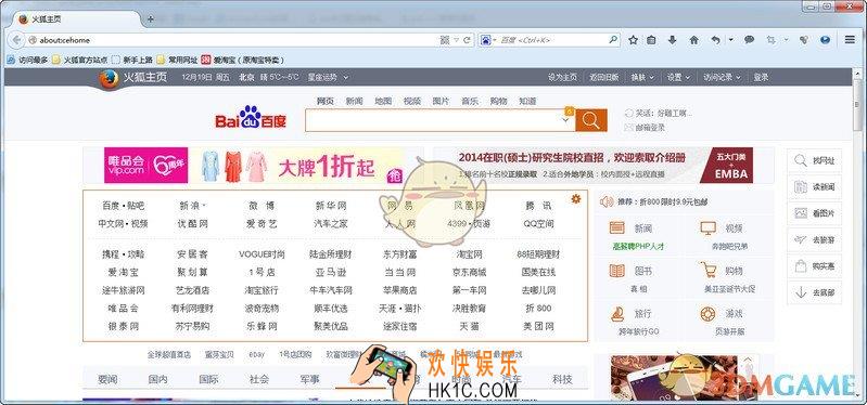 火狐浏览器怎么下载视频_火狐浏览器下载视频的方法介绍
