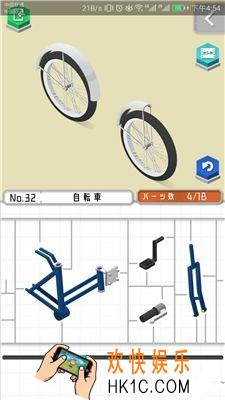 组合模型第三十二关怎么过_组合模型第三十二关玩法攻略