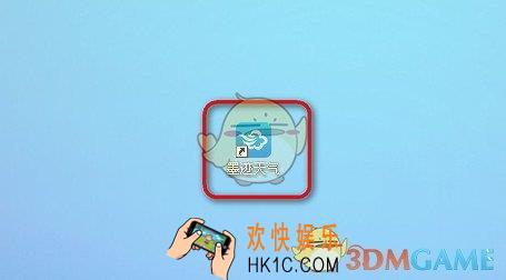 墨迹天气电脑版怎么关闭自动更新_墨迹天气电脑版关闭自动更新的方法介绍