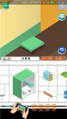 组合模型第二十九关怎么玩_组合模型第二十九关怎么过