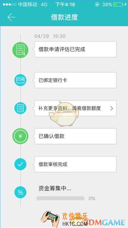曹操贷客服电话是多少_曹操贷官网客服电话简介