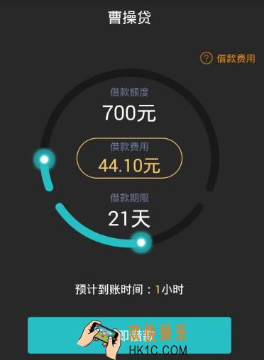 曹操贷有额度可以下款吗_曹操贷为什么评定之后不能贷款