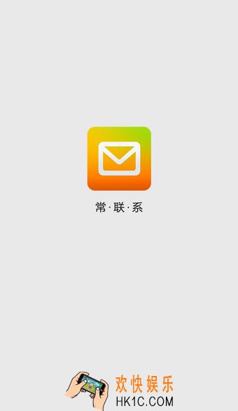 qq邮箱漂流瓶在哪里_qq邮箱漂流瓶功能位置入口介绍