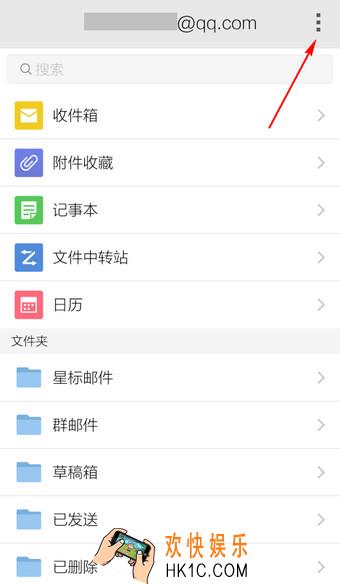 qq邮箱怎么删除账户退出邮箱_qq邮箱删除账户退出邮箱的方法介绍