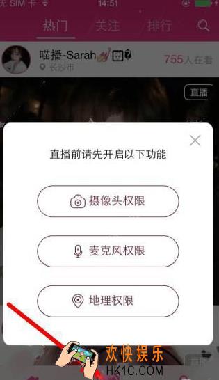 喵播直播美颜功能在哪_喵播app开启美颜方法