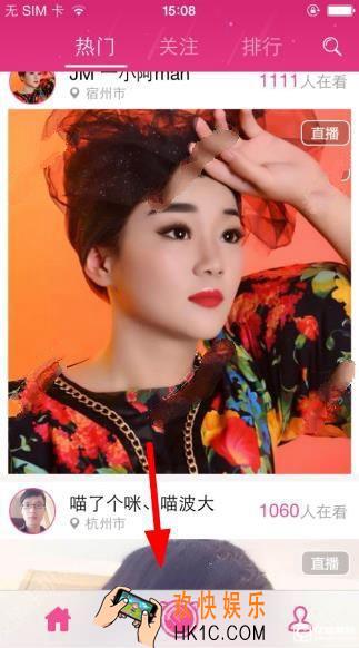 喵播多麦互动在哪设置_喵播多麦互动玩法攻略