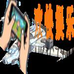 变形金刚地球之战运输船图鉴介绍_变形金刚地球之战运输船是什么