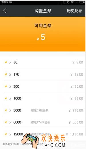 在直播金条能换多少人民币_在直播金条兑换人民币比例