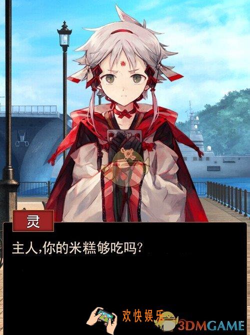 御灵录米糕获取方法汇总_御灵录米糕怎么获得