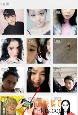 在直播如何点赞_在直播app点赞图文教程