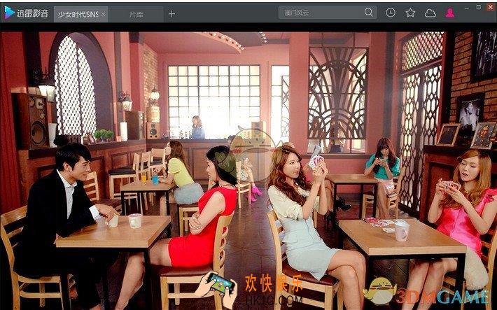 迅雷影音怎么截图_迅雷影音截图方法教程