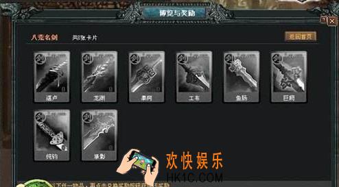七雄争霸卡片系统介绍_七雄争霸什么是卡片系统
