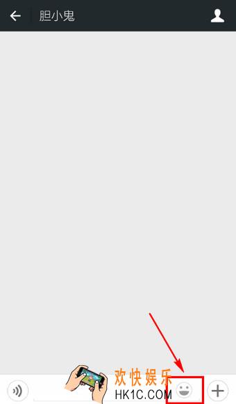 微信怎么添加动态表情_微信添加动态表情的方法介绍