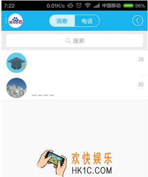 qq广场是什么怎么玩_qq广场玩法使用教程介绍