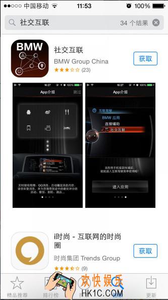 手机qq怎么弄bmw在线_手机qq显示bmw在线的方法介绍