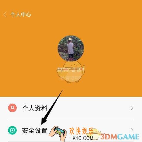 小米金融怎么设置手势密码_小米金融设置手势密码的方法介绍