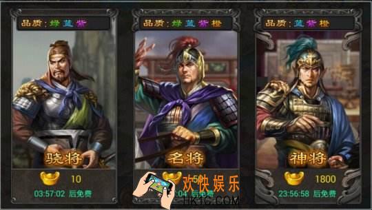 七雄争霸武将进阶攻略_七雄争霸武将怎么进阶