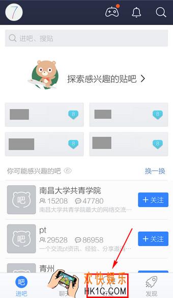 百度贴吧怎么添加好友_百度贴吧添加好友的方法介绍