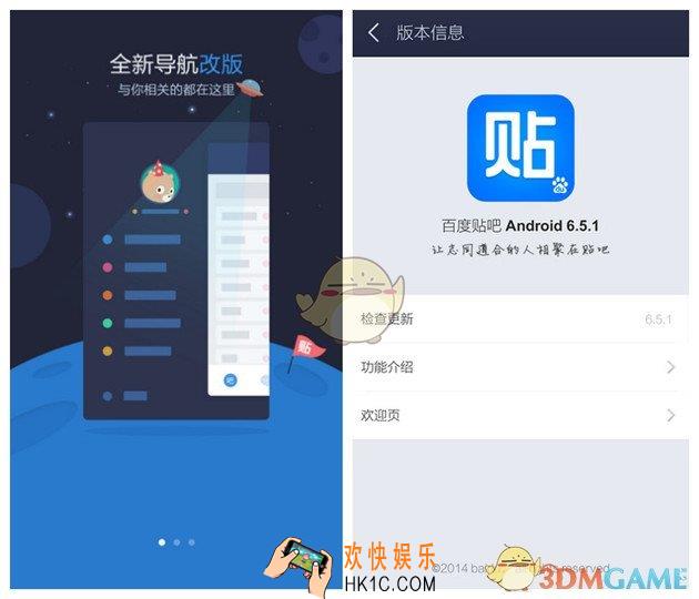百度贴吧怎么切换账号_百度贴吧切换账号的方法介绍
