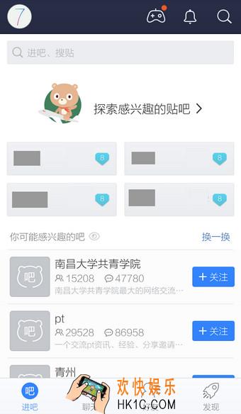 百度贴吧一键签到怎么用_百度贴吧一键签到功能使用方法介绍