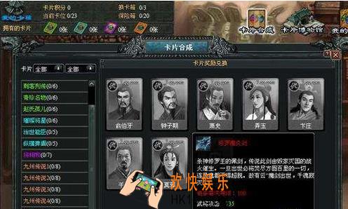 七雄争霸王城归途布阵攻略_七雄争霸王城归途怎么布阵