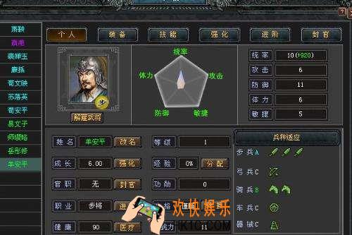 七雄争霸分配武将经验技巧_七雄争霸怎么分配武将经验