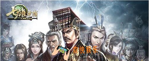 七雄争霸枪盾带体装敏装分析_七雄争霸枪盾带什么装备