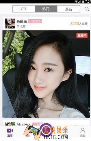 抱抱直播怎么赚钱_抱抱直播挣钱方法大全汇总