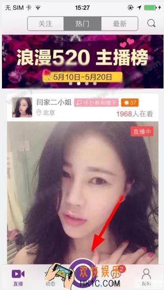 抱抱直播怎么美颜_抱抱直播美颜功能设置方法