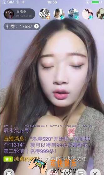 抱抱直播有上热门的技巧吗_抱抱直播快速上热门的方法