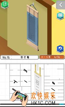 组合模型第十六关怎么玩_组合模型第十六关玩法攻略